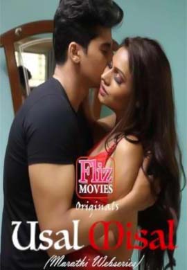 Usal Misal | Season 01